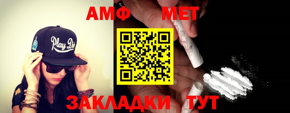 Amphetamine 98% Новосибирск