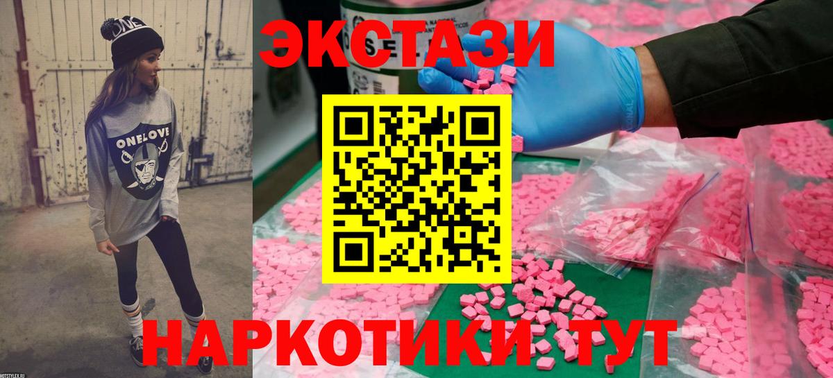 Ecstasy DUBAI Новосибирск