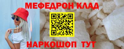 шишки Бугуруслан