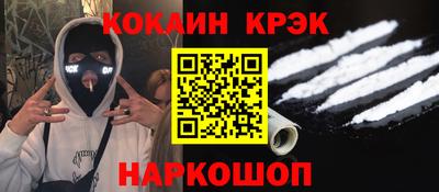 mix Будённовск