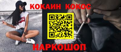шишки Бугуруслан