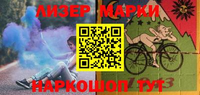 шишки Бугуруслан