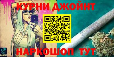 шишки Бугуруслан