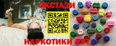 шишки Бугуруслан