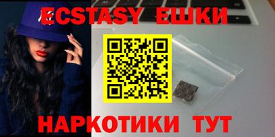 шишки Бугуруслан