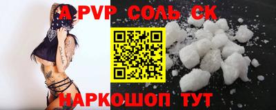 мдма Бузулук