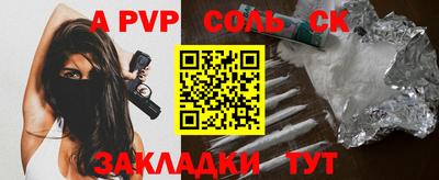 шишки Бугуруслан