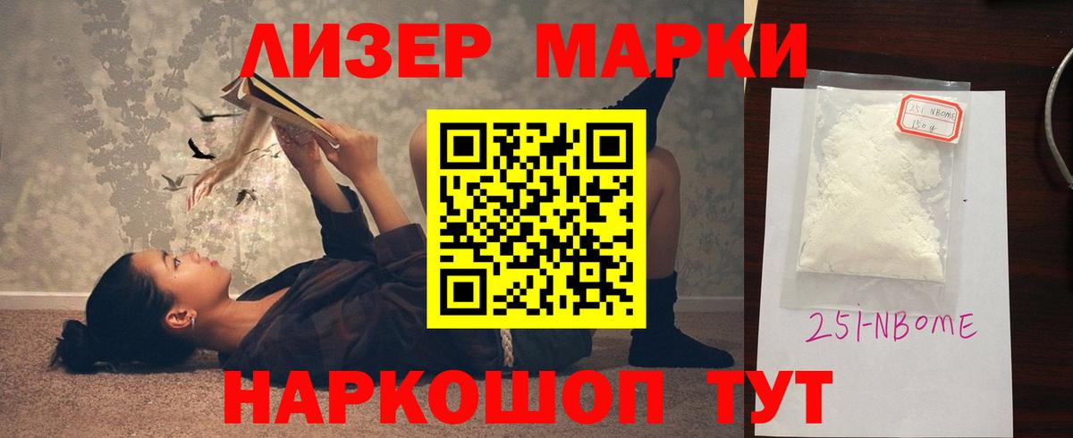 Лсд 25 экстази  ЛСД экстази ecstasy  Вход с VPN  ЛСД экстази кислота  Новосибирск 