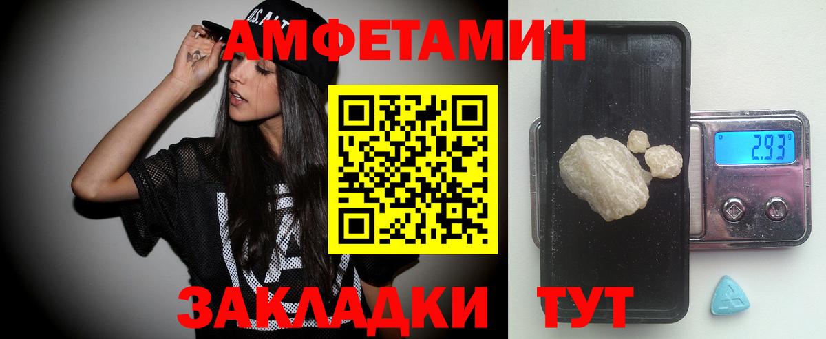 Первитин витя  МЕТАМФЕТАМИН  Новосибирск  Вход с VPN 